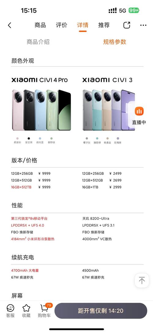 小米10青春版5g多少钱？小米10青春版5g多少钱一台？-第4张图片-优品飞百科