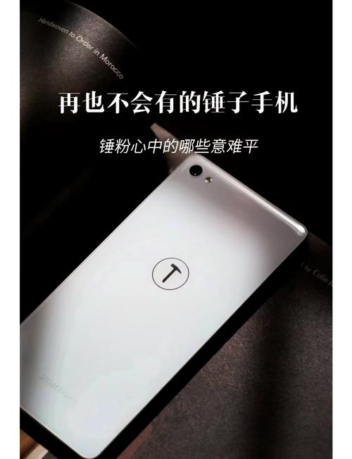 锤子坚果r1怎么强制开机?锤子坚果pro怎么强制关机?-第5张图片-优品飞百科 锤子坚果r1怎么强制开机?锤子坚果pro怎么强制关机?-第5张图片-优品飞百科