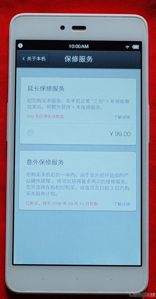 锤子坚果r1怎么强制开机?锤子坚果pro怎么强制关机?-第6张图片-优品飞百科 锤子坚果r1怎么强制开机?锤子坚果pro怎么强制关机?-第6张图片-优品飞百科