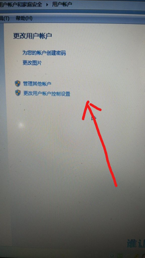 联想小新笔记本忘记密码怎么解锁,联想小新忘记密码怎样打开?-第4张图片-优品飞百科 联想小新笔记本忘记密码怎么解锁,联想小新忘记密码怎样打开?-第4张图片-优品飞百科