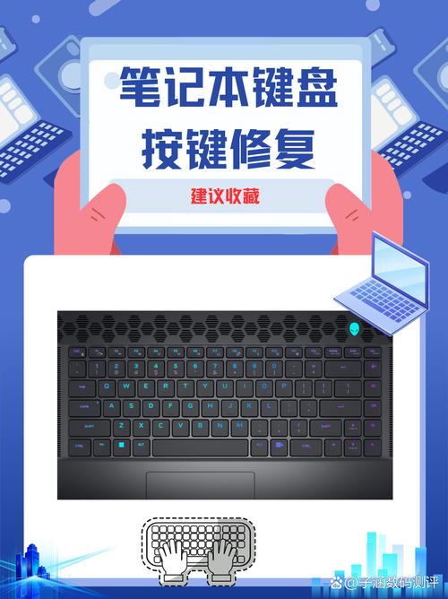 键盘有个键失灵怎么办，键盘里有一个键坏了怎么办？-第2张图片-优品飞百科