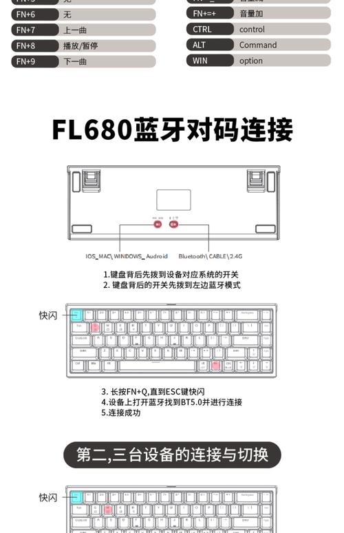 键盘有线好还是无线好,无线键盘怎么配对-第1张图片-优品飞百科 键盘有线好还是无线好,无线键盘怎么配对-第1张图片-优品飞百科