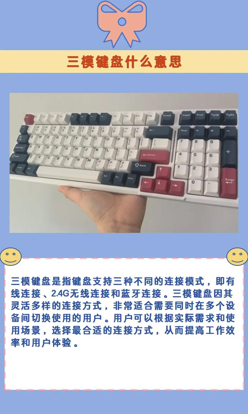 键盘有线好还是无线好,无线键盘怎么配对-第2张图片-优品飞百科 键盘有线好还是无线好,无线键盘怎么配对-第2张图片-优品飞百科