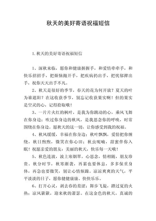 今日立秋天气转凉,今日立秋天气转凉的说说?-第1张图片-优品飞百科 今日立秋天气转凉,今日立秋天气转凉的说说?-第1张图片-优品飞百科