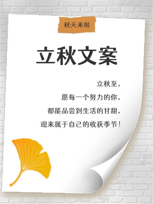 今日立秋天气转凉,今日立秋天气转凉的说说?-第2张图片-优品飞百科 今日立秋天气转凉,今日立秋天气转凉的说说?-第2张图片-优品飞百科