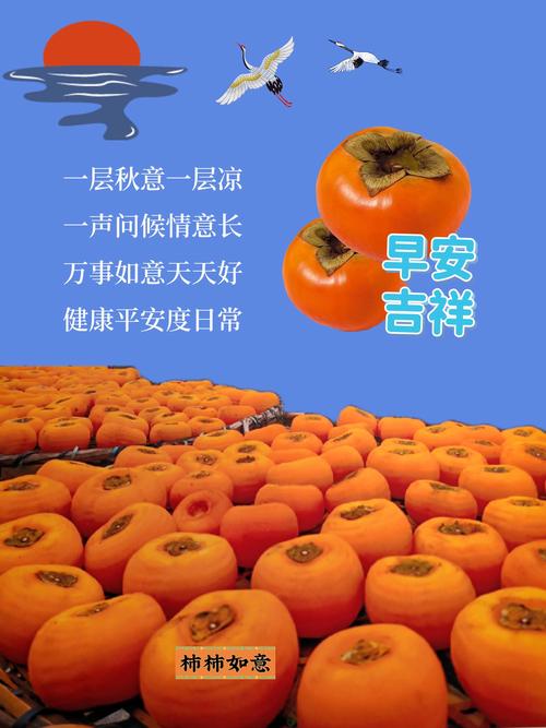 今日立秋天气转凉,今日立秋天气转凉的说说?-第3张图片-优品飞百科 今日立秋天气转凉,今日立秋天气转凉的说说?-第3张图片-优品飞百科