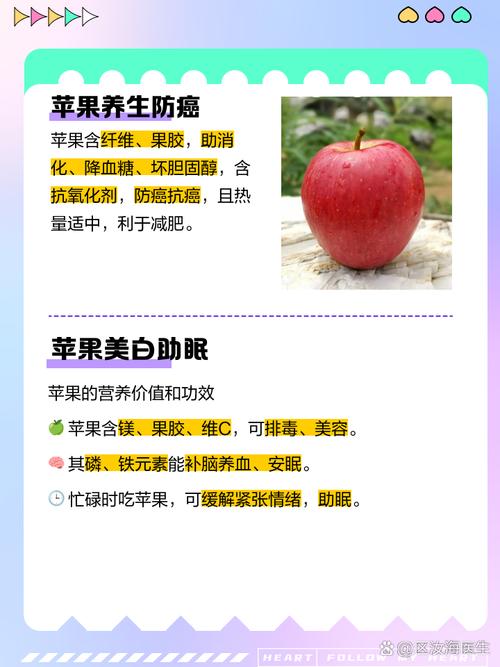 苹果的功效与作用百科？苹果的功效与作用百度百科？-第1张图片-优品飞百科