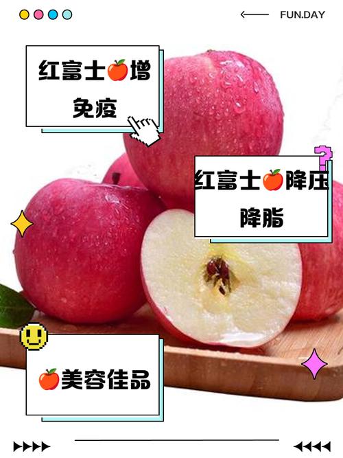 苹果的功效与作用百科？苹果的功效与作用百度百科？-第5张图片-优品飞百科