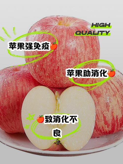 苹果的功效与作用百科？苹果的功效与作用百度百科？-第6张图片-优品飞百科