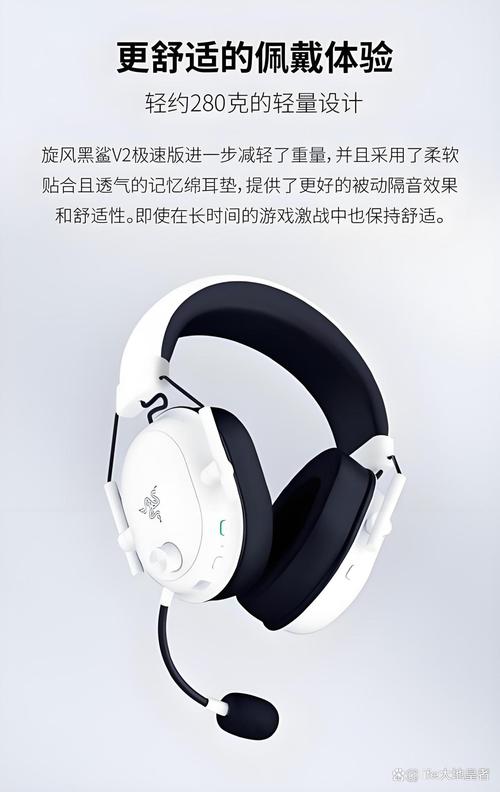 雷蛇耳机怎么调声音大小？雷蛇耳机怎么调试？-第3张图片-优品飞百科