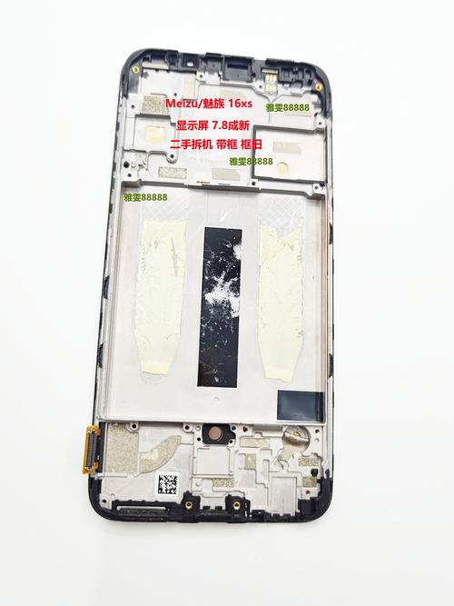 魅族16thplus好不好，魅族16th plus值得入手吗？-第3张图片-优品飞百科