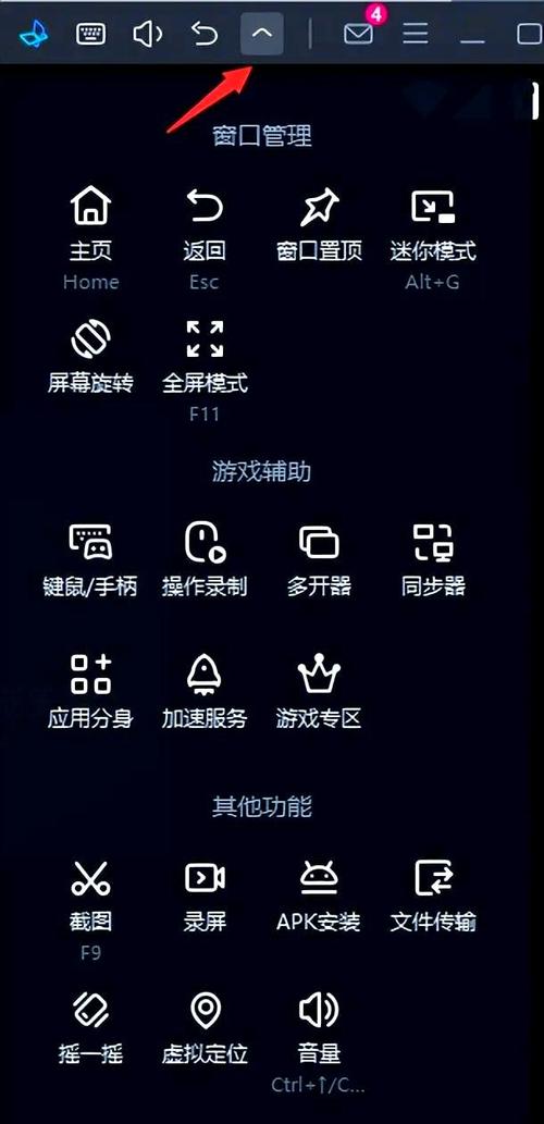 root权限有什么用，root权限有啥坏处？-第1张图片-优品飞百科