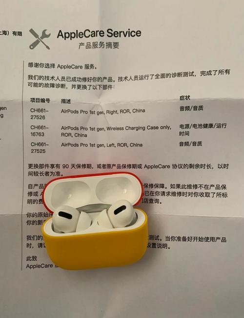 苹果airpods耳机使用方法，苹果airpods耳机使用技巧