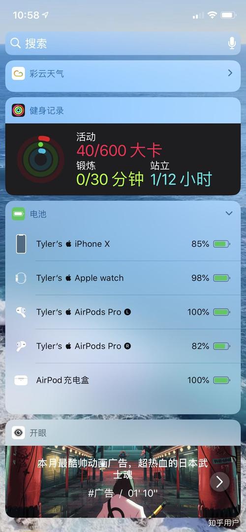苹果airpods耳机使用方法，苹果airpods耳机使用技巧-第3张图片-优品飞百科