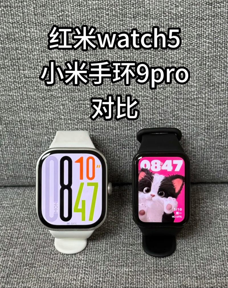 红米手环2内存多大？红米手环cmiit？-第4张图片-优品飞百科