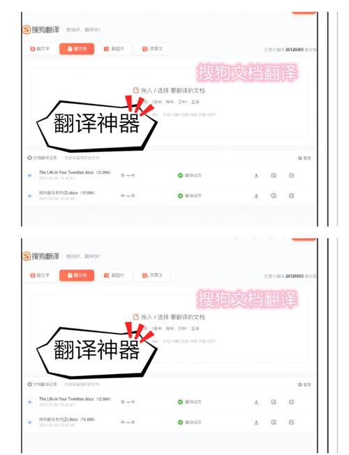 安卓的含义，安卓啥意思?？
