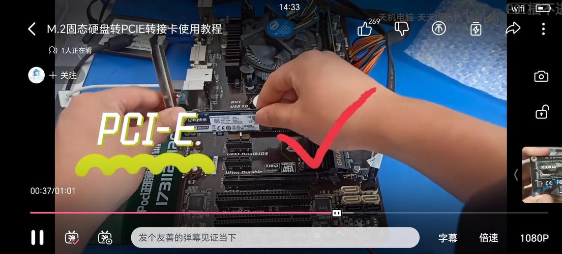 台式机硬盘的拆卸方法？台式机硬盘的拆卸方法视频？-第3张图片-优品飞百科