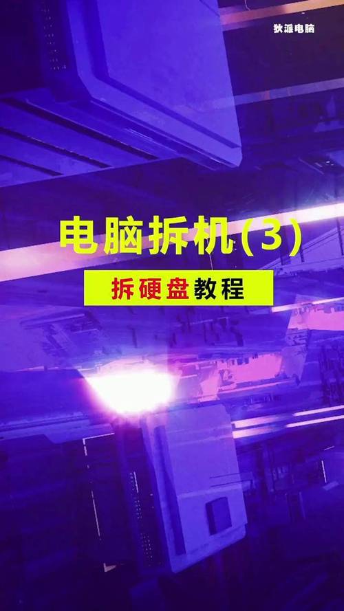 台式机硬盘的拆卸方法？台式机硬盘的拆卸方法视频？-第4张图片-优品飞百科