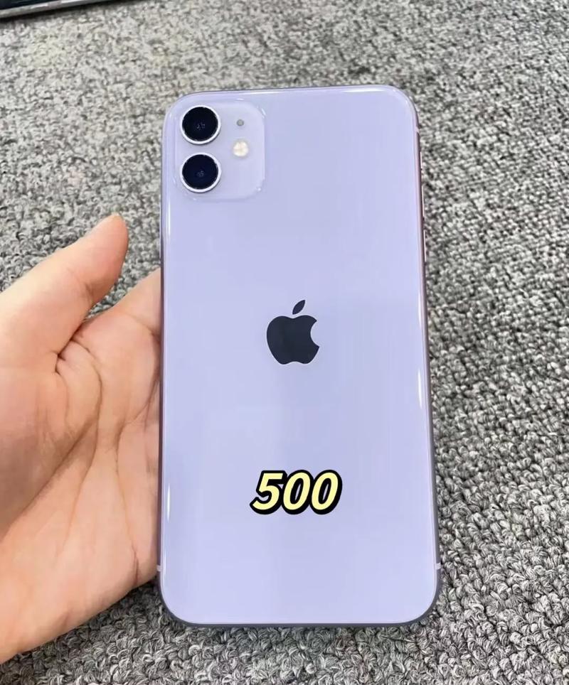 苹果十一回收多少钱，苹果十一回收费用-第3张图片-优品飞百科