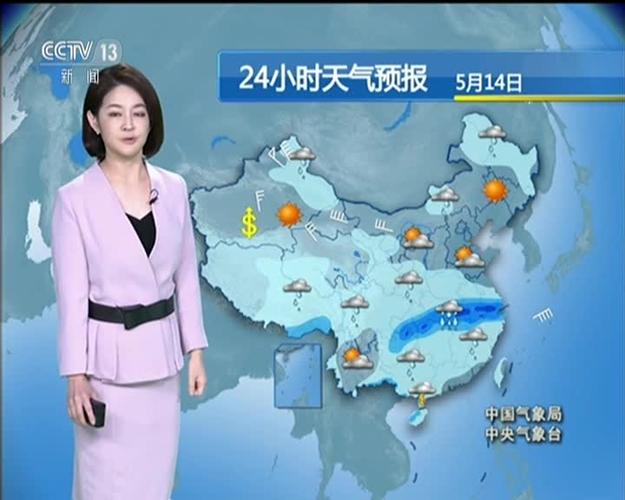 盘锦盘山今日天气,辽宁盘锦盘山县天气-第1张图片-优品飞百科 盘锦盘山今日天气,辽宁盘锦盘山县天气-第1张图片-优品飞百科