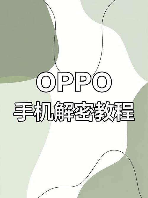 oppor9st刷机方法，oppor9st刷机教程