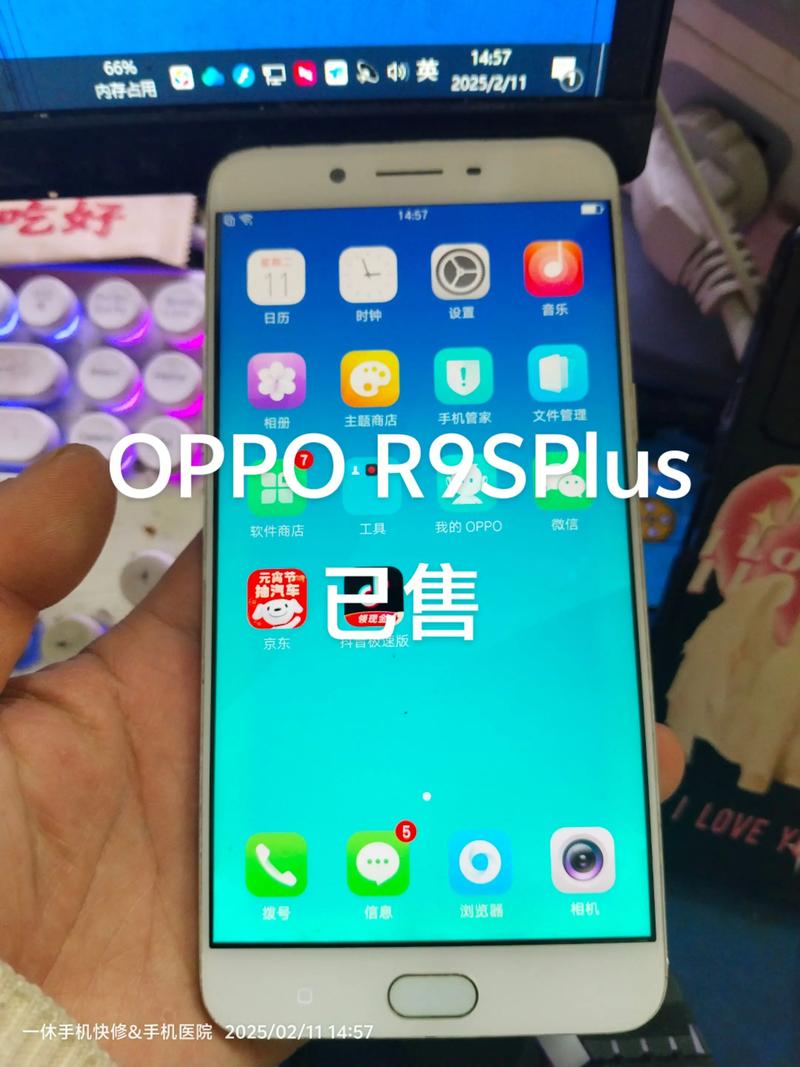 oppor9st刷机方法，oppor9st刷机教程-第3张图片-优品飞百科