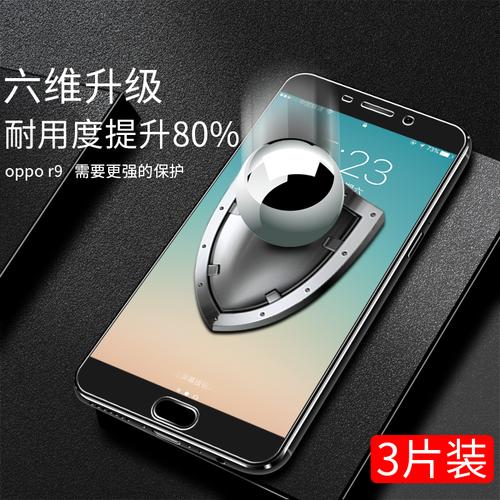 oppor9st刷机方法，oppor9st刷机教程-第5张图片-优品飞百科