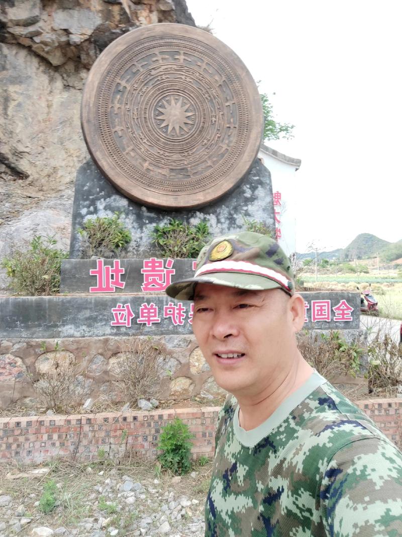 天保口岸今日天气,天保口岸疫情防控-第2张图片-优品飞百科 天保口岸今日天气,天保口岸疫情防控-第2张图片-优品飞百科