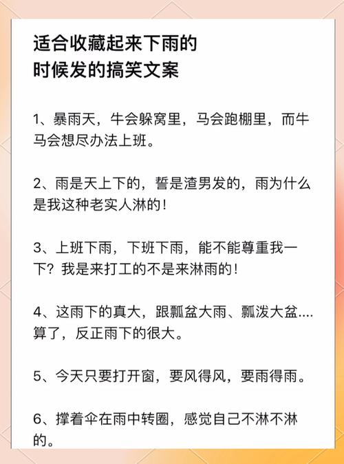 今日淮安天气文案，道德经待人之道-第3张图片-优品飞百科