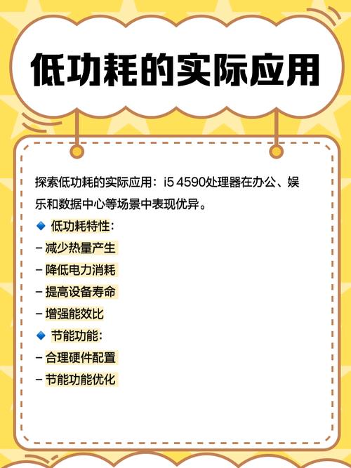 i54590核显能玩什么游戏？i54590核显玩lol怎么样？-第4张图片-优品飞百科