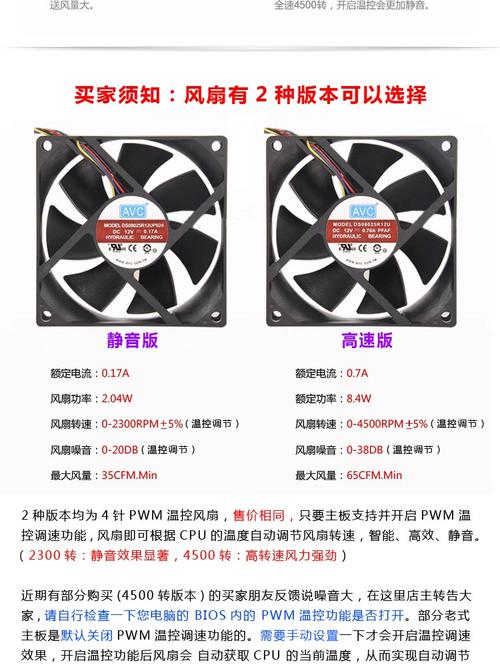 cpu风扇一分钟多少转正常，cpu风扇多少转算正常