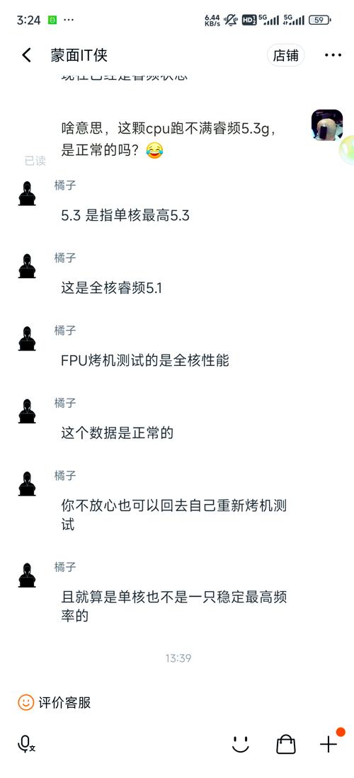 cpu风扇一分钟多少转正常,cpu风扇多少转算正常-第2张图片-优品飞百科 cpu风扇一分钟多少转正常,cpu风扇多少转算正常-第2张图片-优品飞百科