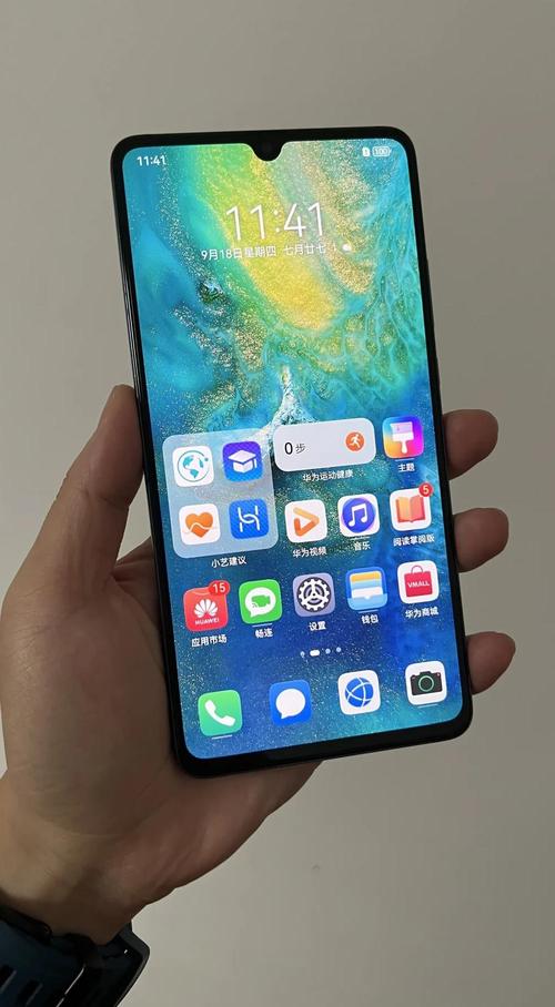 华为mate20x5g费用多少钱？华为mate20x5g官方定价？-第5张图片-优品飞百科