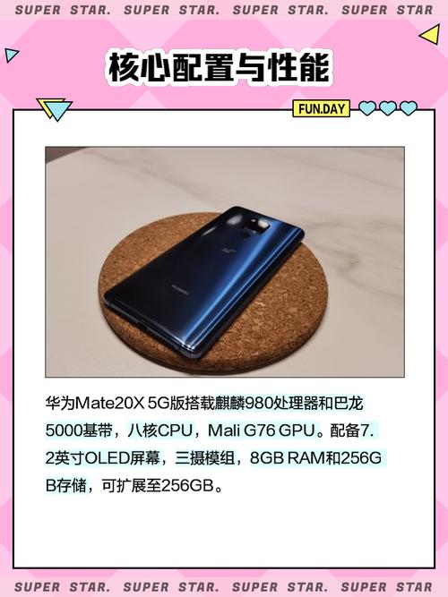 华为mate20x5g费用多少钱？华为mate20x5g官方定价？-第6张图片-优品飞百科