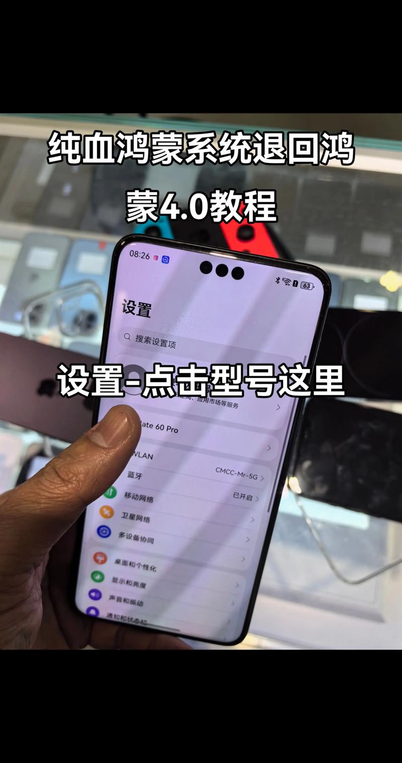 mate20有几个版本？mate20几个版本的区别？-第3张图片-优品飞百科
