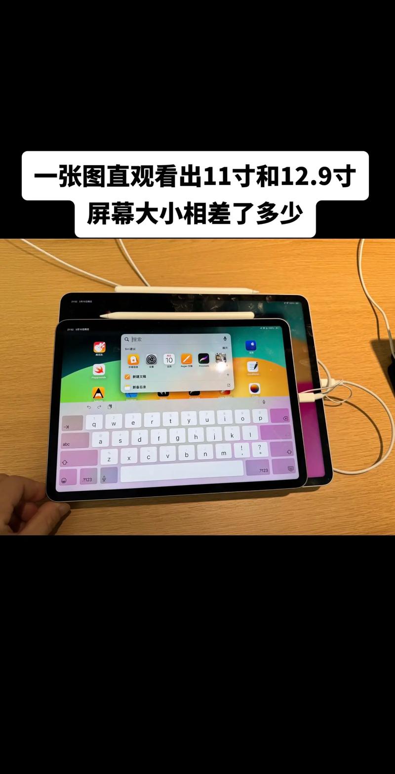 11寸平板尺寸是多少厘米，11寸平板等于多少厘米-第3张图片-优品飞百科