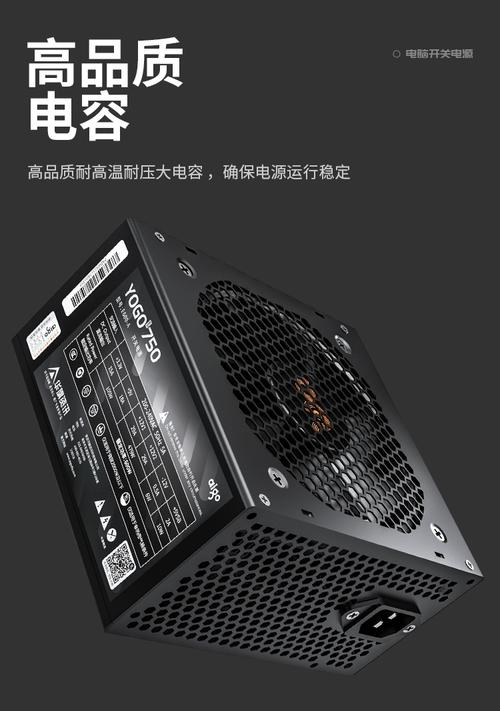 500w电源一般多少钱？500w的电源耗电多少？-第4张图片-优品飞百科