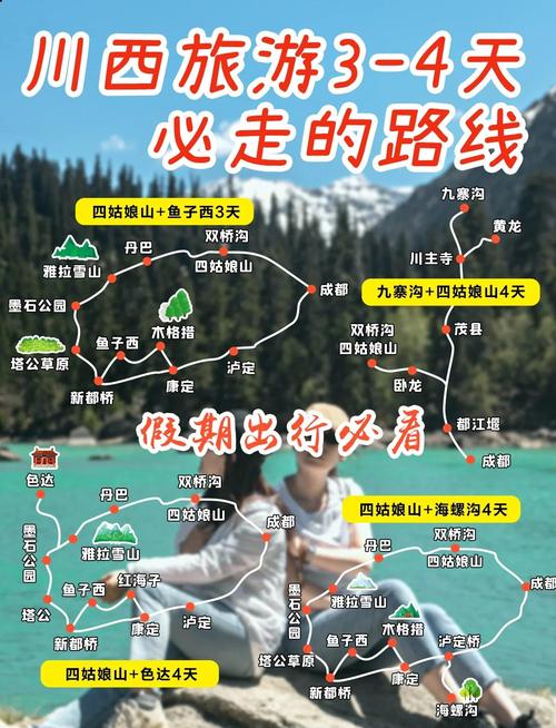 丹道秘境今日天气？丹道内景？-第1张图片-优品飞百科