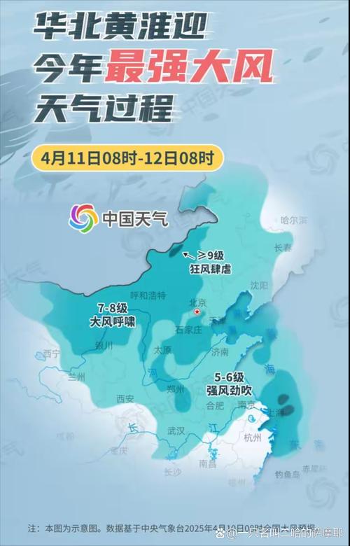 今日禹城天气预报，今日禹城天气预报查询？-第1张图片-优品飞百科