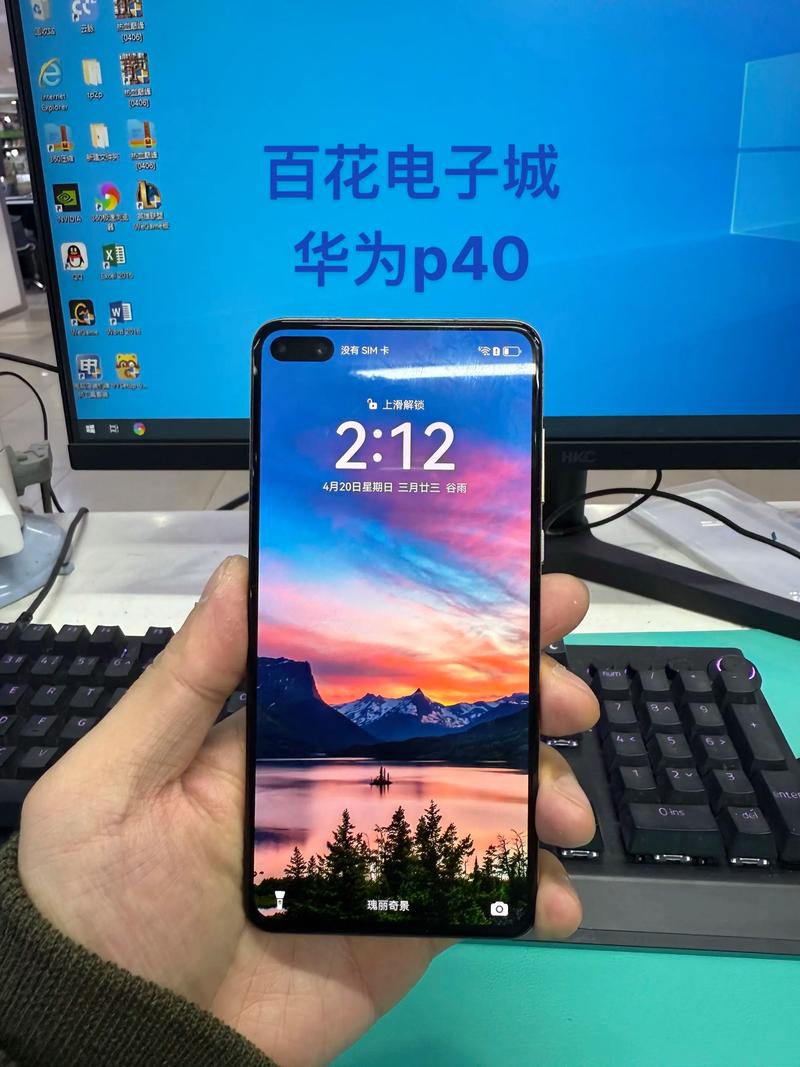 华为p40现在费用多少钱,华为p40现在费用多少钱一台-第2张图片-优品飞百科 华为p40现在费用多少钱,华为p40现在费用多少钱一台-第2张图片-优品飞百科