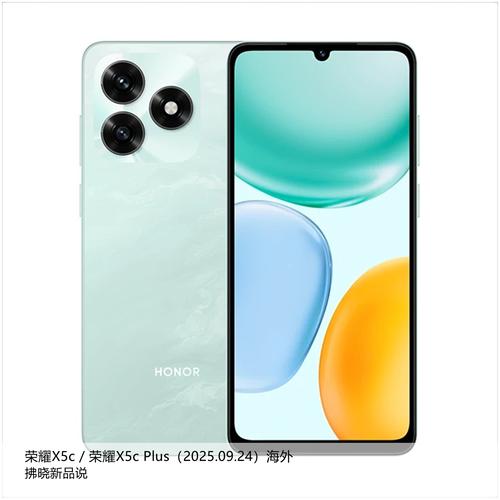 荣耀5c质量如何，荣耀5c质量如何样-第4张图片-优品飞百科