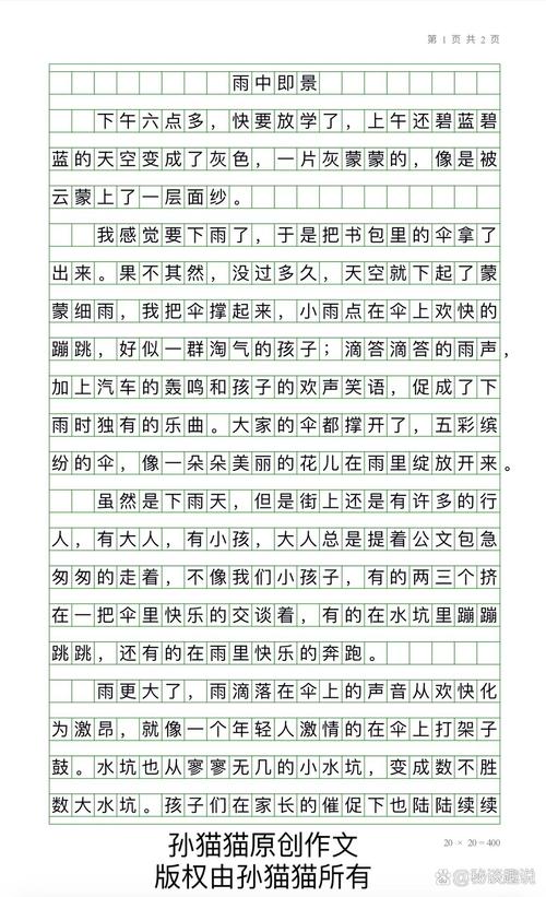 今日下雨东港天气，东港今天有雨吗什么时候能下？-第5张图片-优品飞百科