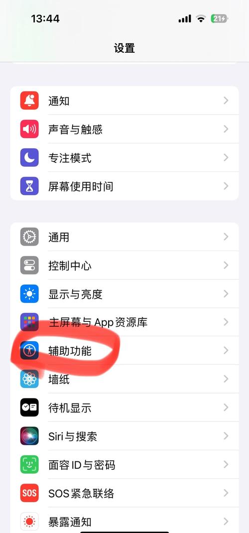 苹果mp4怎么开机？苹果mp4怎么使用教程？-第5张图片-优品飞百科