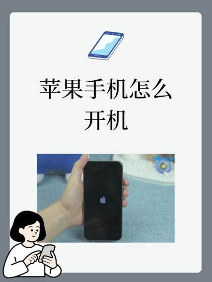 苹果mp4怎么开机？苹果mp4怎么使用教程？-第6张图片-优品飞百科