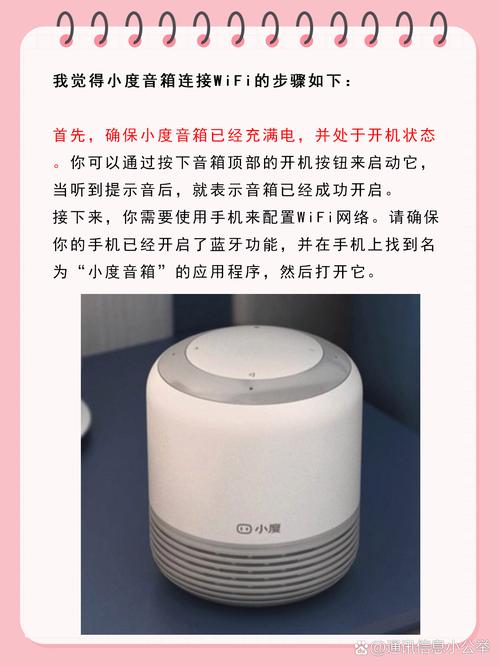 小度在家智能屏x8连不上wifi怎么办，小度在家智能屏连不上网？