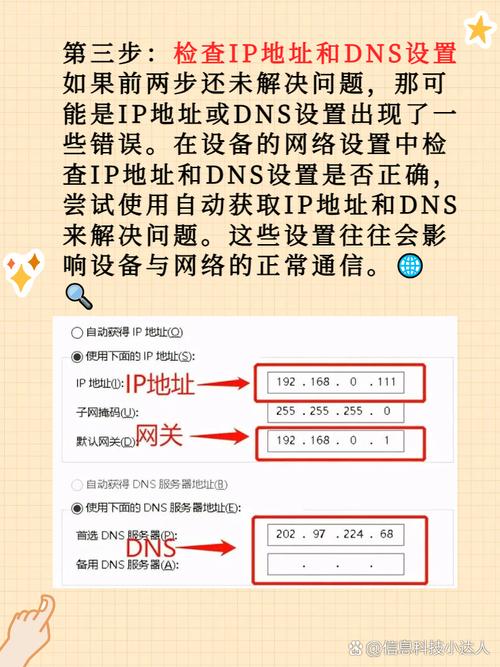 小度在家智能屏x8连不上wifi怎么办，小度在家智能屏连不上网？-第2张图片-优品飞百科