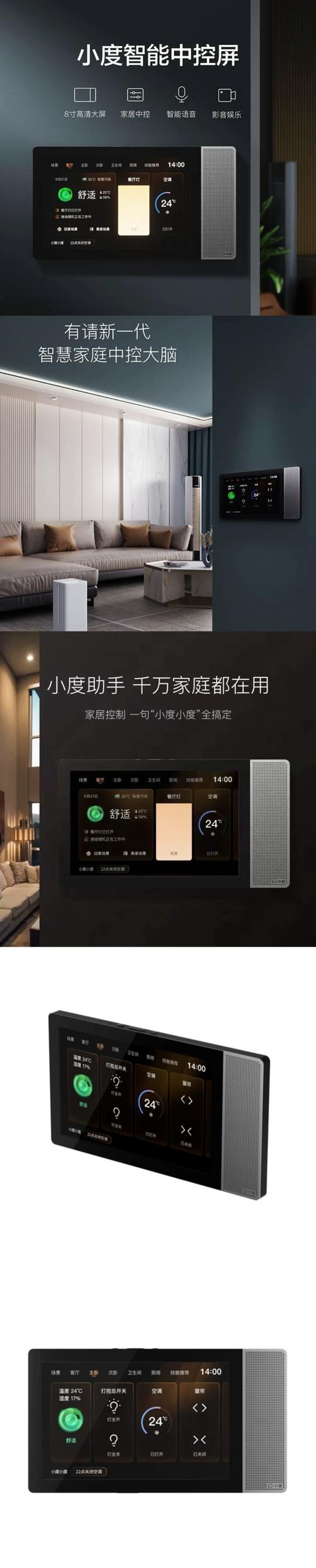 小度在家智能屏x8连不上wifi怎么办，小度在家智能屏连不上网？-第3张图片-优品飞百科