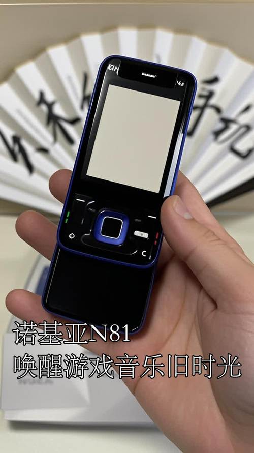 诺基亚n81怎么设置才能上网？诺基亚n81能连wifi吗？-第2张图片-优品飞百科