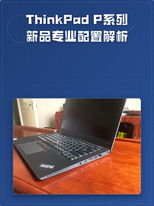 联想p53与p51区别？联想p52和p53哪个好？