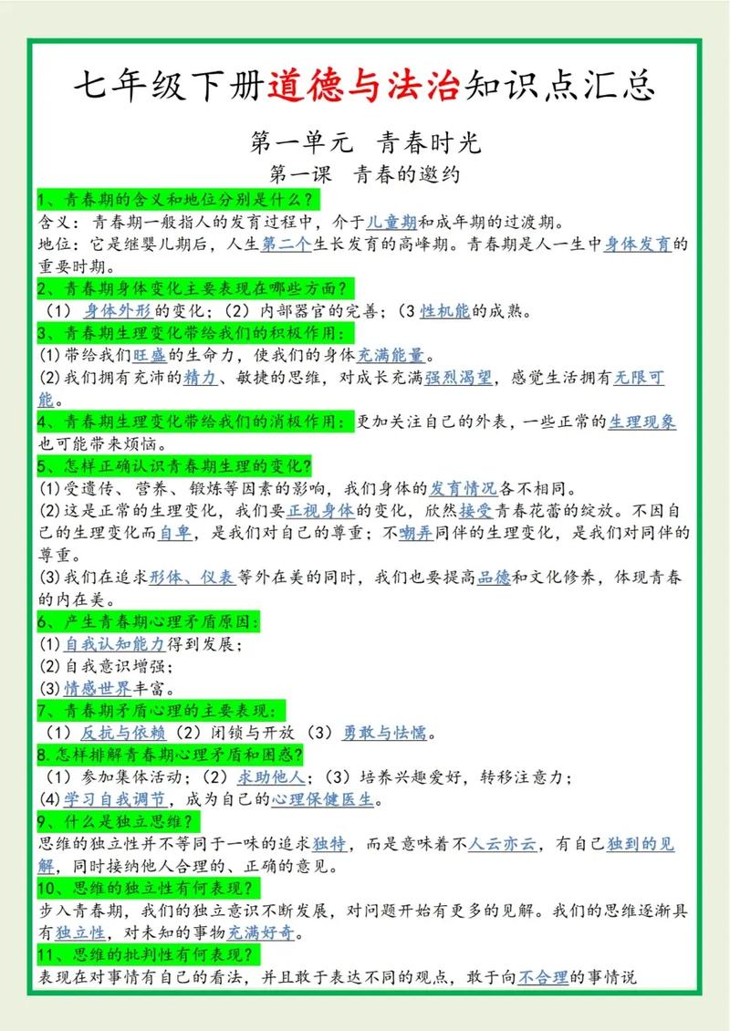 联想p53与p51区别？联想p52和p53哪个好？-第2张图片-优品飞百科